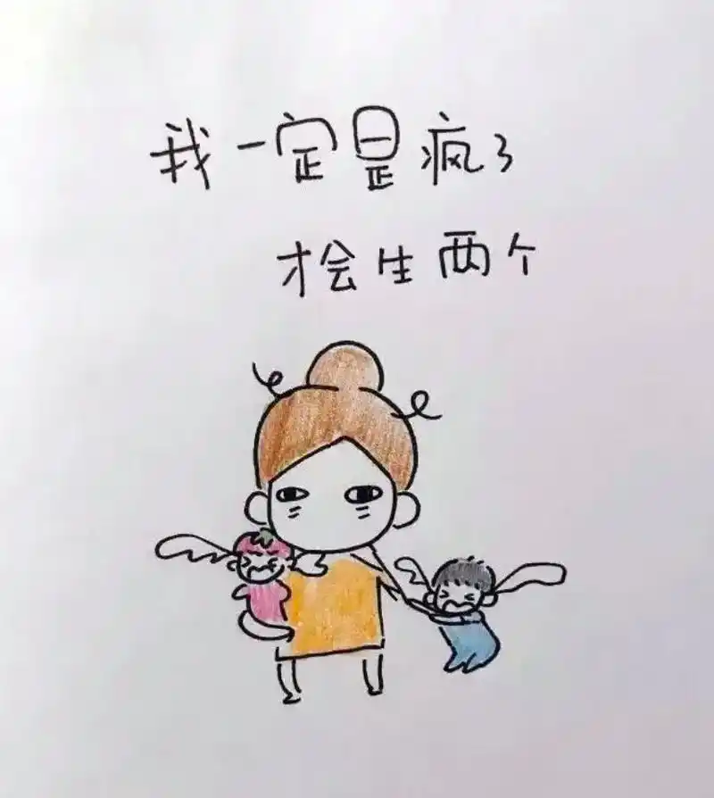 二胎妈妈的日常.日常带娃,日常emo,日常崩溃,日常自愈!张 - 抖音