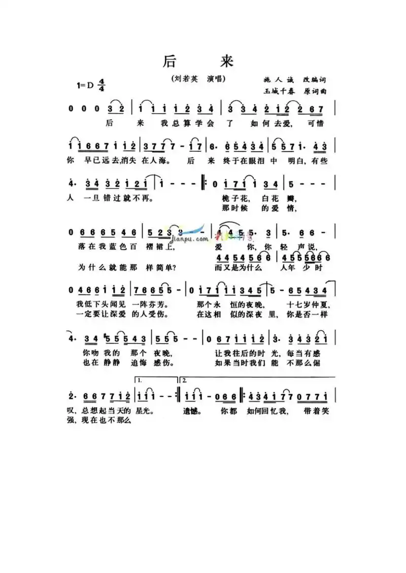 各种流行歌曲简谱 - 抖音