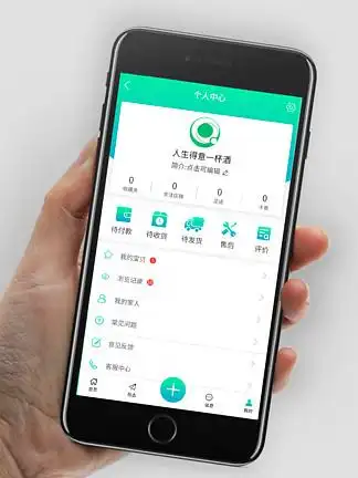 uiapp个人中心界面简约渐变风