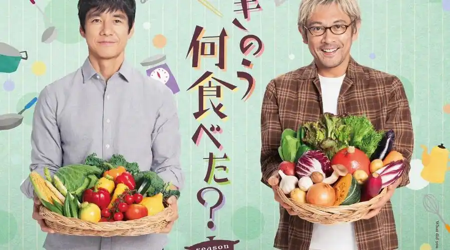 日剧昨日的美食##昨日的美食