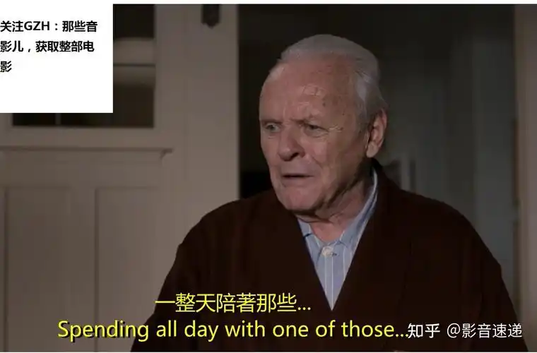 困在时间里的父亲thefather2020