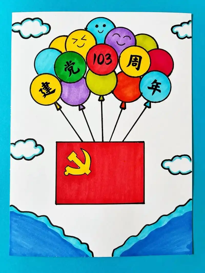 七一建党节儿童画.七一快到了,陪小朋友画一幅建党节主题画吧# - 抖音