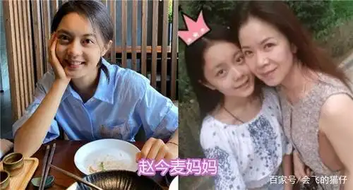 鞠婧祎的妈妈精致,金晨的妈妈洋气,看到沈月妈妈:生了个自己