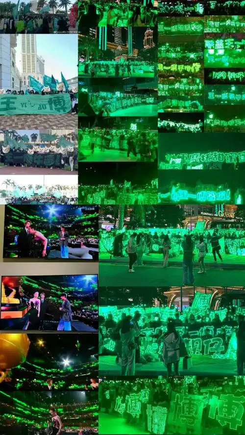 王一博尖叫之夜粉丝应援##王一博