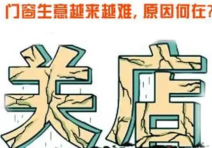 现在有没有什么实体店生意好做(现在实体门店还能做什么生意好)