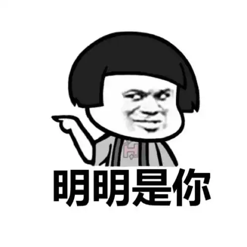 明明是你(蘑菇头)