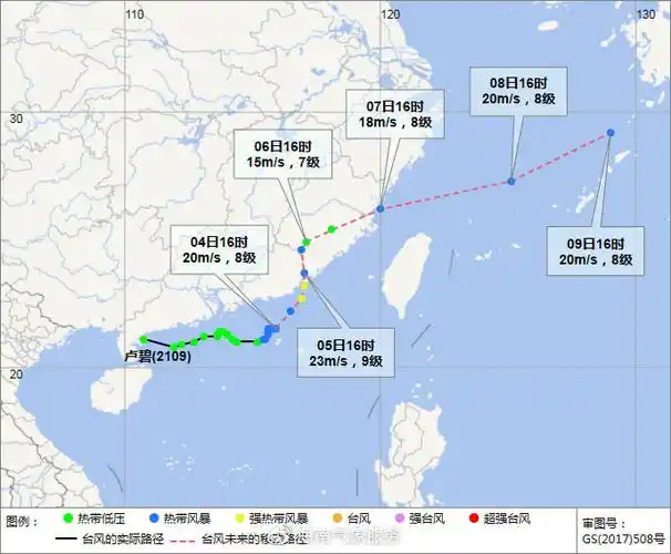 台风"卢碧"逐渐远离海南 未来三天全岛多云天气为主