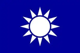中国国民党