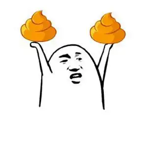 金馆长gif举着两坨粑粑gif恶心gif咧嘴gif