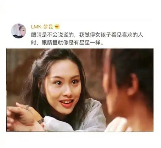 这大概这就是女孩喜欢一个人的样子吧