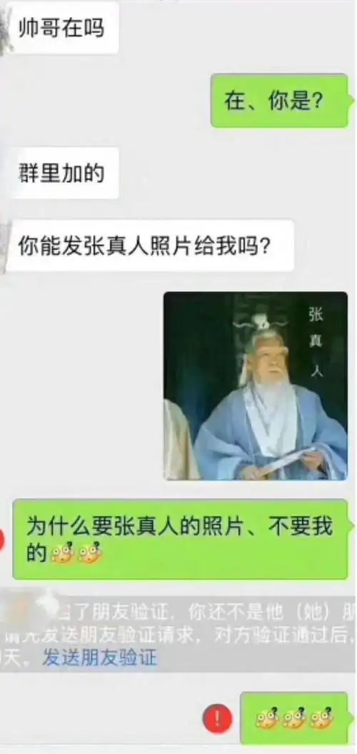 笑疯图片(30张搞笑图片大合集)