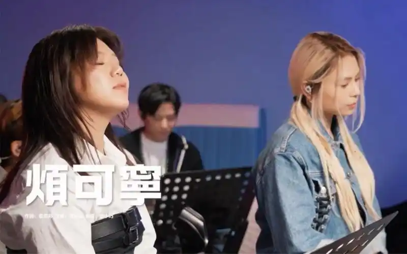 煩可寧|李幸倪|gin lee