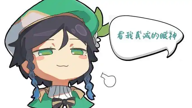 《原神》愿风神"忽悠"你,温迪这一番话我差点真信了-游戏视频-搜狐