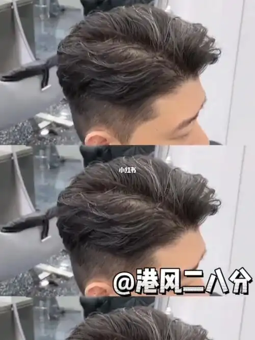 男孩子一定要尝试的发型港风二八分