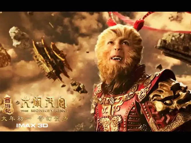 看电影《大闹天宫》-卜一凡-凡人凡语-校讯通博客