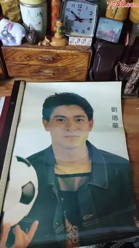 上世纪90年代港台民俗老式海报影视怀旧老海报~刘德华.