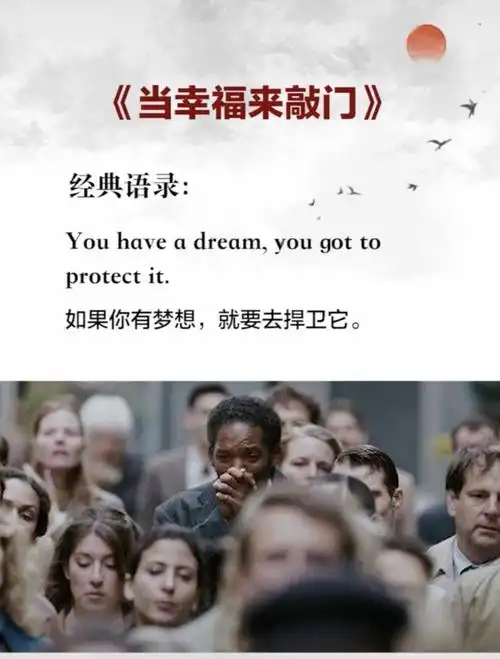 初中生必看的励志电影