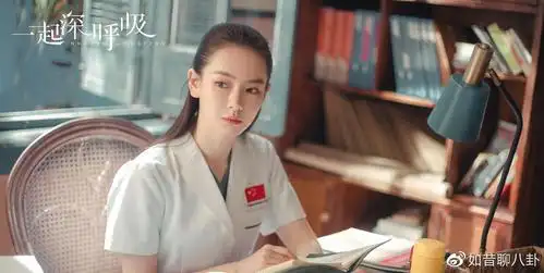 《一起深呼吸》今日首播 戚薇演高冷产科医生酷爱恐怖片