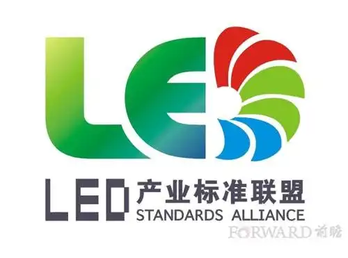 深圳led产业标准联盟logo