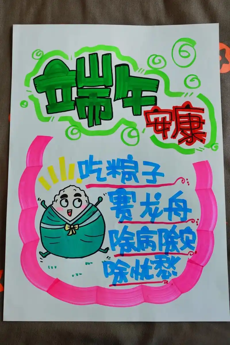 节日手绘pop海报设计#跟着抖音学画画 #马克笔手绘 #字体 - 抖音