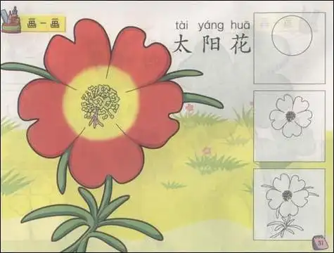 午时花简笔画又好看又简单午时花怎么画简笔画又漂亮简笔画简单花