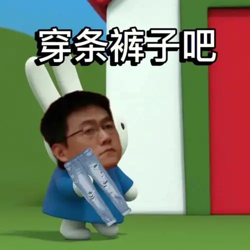 李飞表情包飞总我错了下次还敢