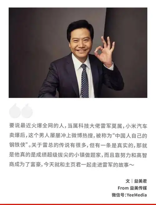 小米汽车爆卖10万台后,雷军被喊话卖卫生巾:不吹牛,我已经预判了他的