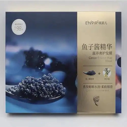 图书>期刊/杂志>男士>图书其它>瑛派儿鱼子酱精华滋养发膜修护干枯免