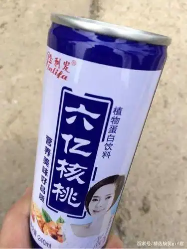 铁核桃,是认真的吗?喝多了是不是变成铁脑袋,智商直降250,直接欠费.