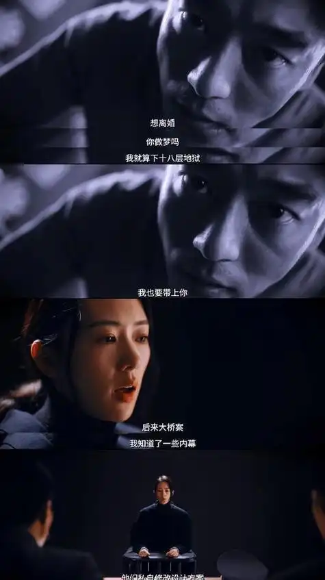 微暗之火:周洛退学原因曝光,杀徐毅真凶浮出水面,结局让人心酸