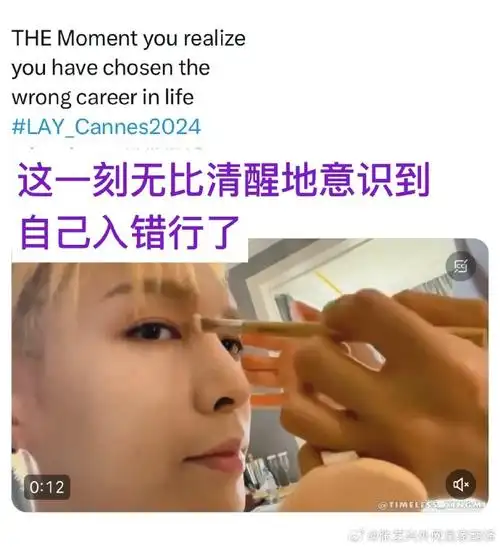 张艺兴回应90后一番票房top1##张艺兴戛纳