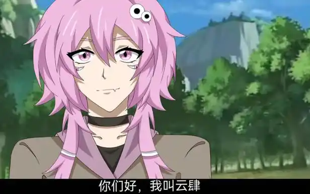 神魄第二季新人物爆料——云肆!