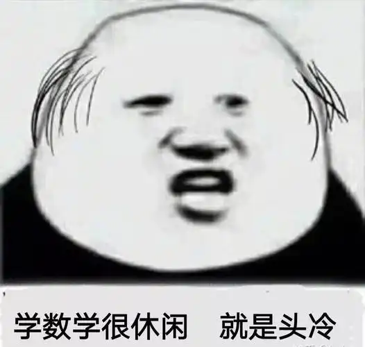 你的高数空投来了请接收