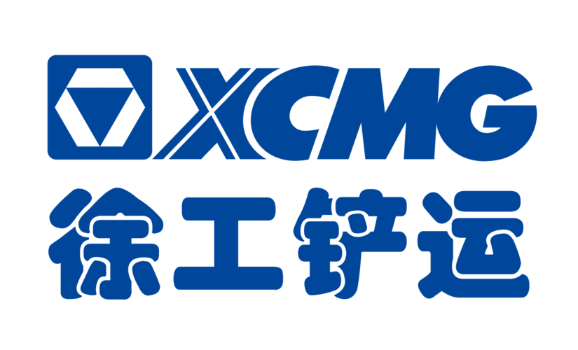 [江苏]徐工集团工程机械股份有限公司科技分公司