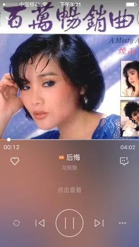 问: 歌手龙飘飘的歌曲里有句「你走你的阳关道我走我的独木桥」歌名是