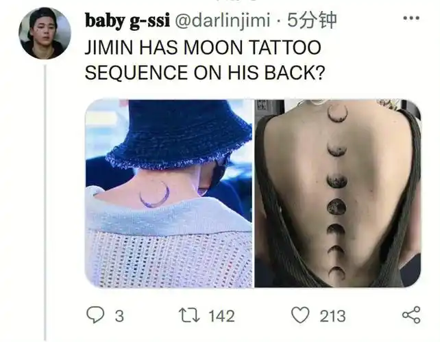 朴智旻真的好会新纹身斯哈斯哈好绝啊