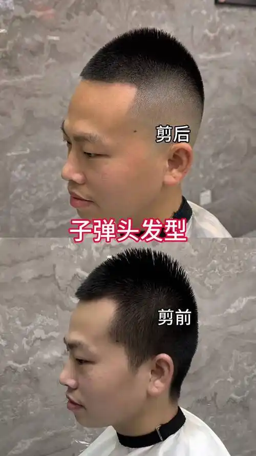 子弹头发型男士发型干净有精神 剪发前vs剪发后 寸头