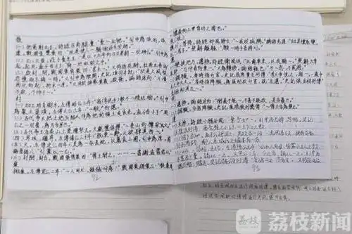 扬大学生网晒作业10万字的繁体字课本全部手抄