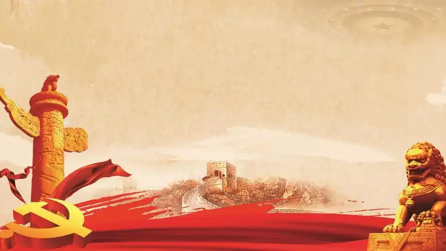 党员转正答辩ppt素材免费下载_预备党员转正答辩ppt背景图片-ppt家园