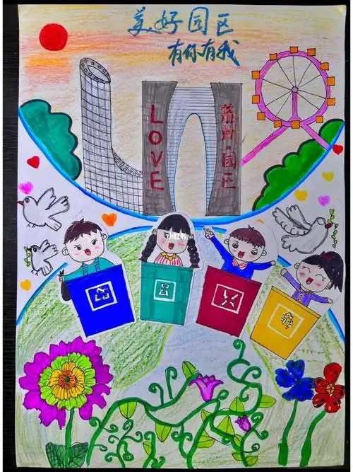 创文明 主题宣传画