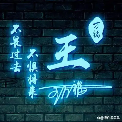 您的微信头像多久没换了?69张新颖艺术个性签名头像,请查收