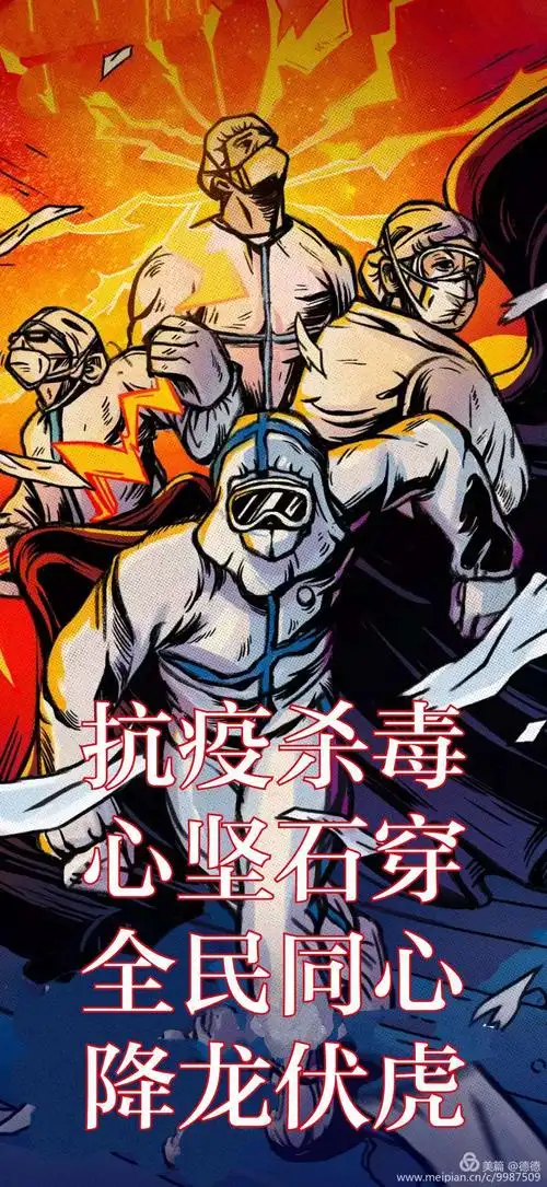 抗击新冠病毒肺炎宣传画汇集