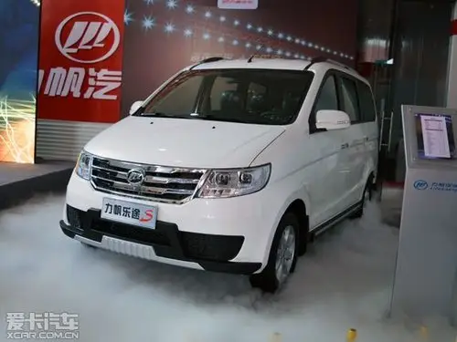 98-5.98万元 力帆乐途西安上市_爱卡汽车