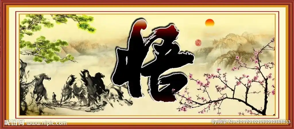 非商业授权(独家)编号:20170102193010368033上传时间:2017/01/08大小