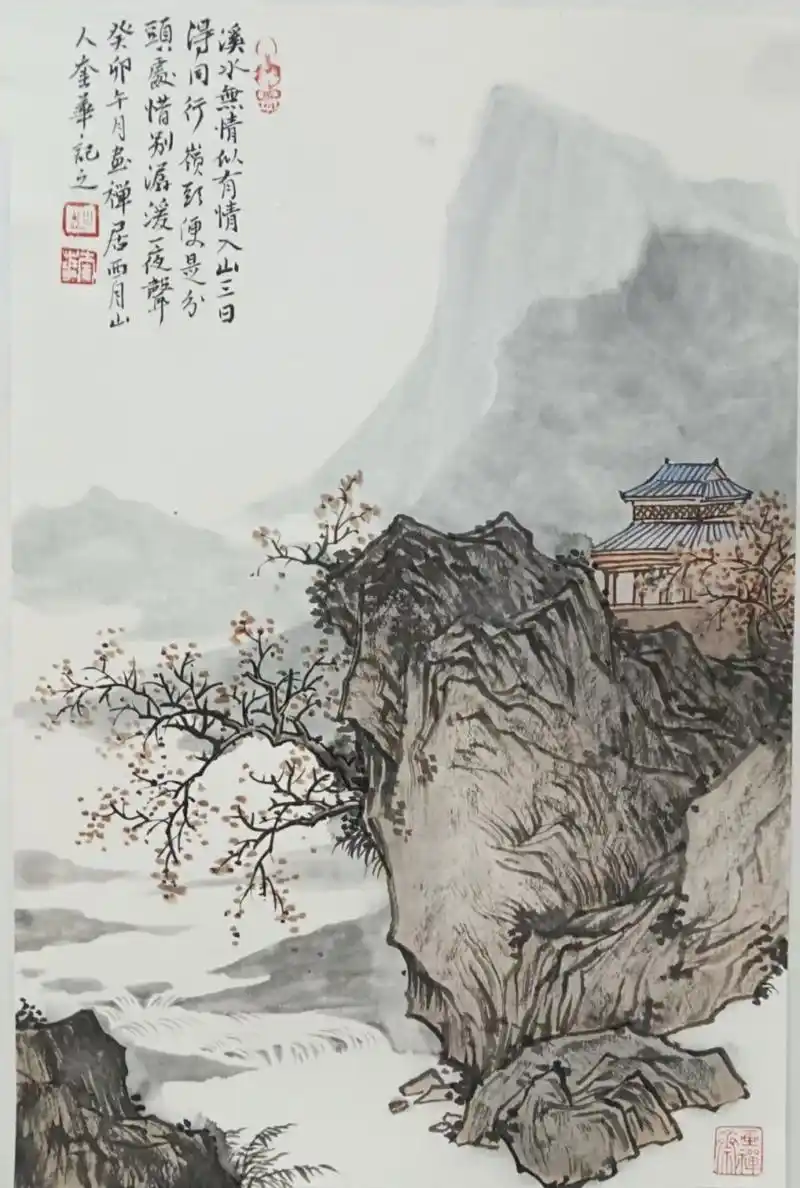 青山不墨千秋画 67绿水无弦万古琴 彭奎华山水画精品@艺惠藏