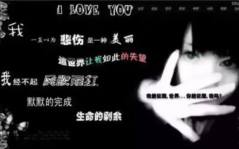 80 90 后的回忆,葬爱家族杀马特篇---しoひの皒丶ィ尔怕叻嗎