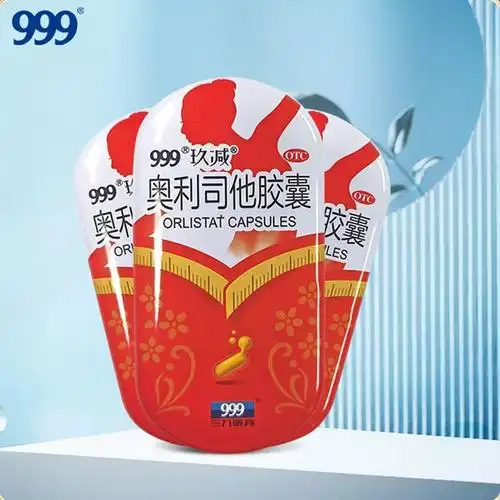 999奥利司他胶囊减肥排油减脂抗肥胖全身国药准字正品官方旗舰店_爱购