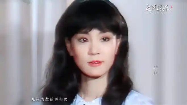 刘雪华&秦汉《庭院深深》,琼瑶剧总能勾起对那个时代的怀念-音乐视频