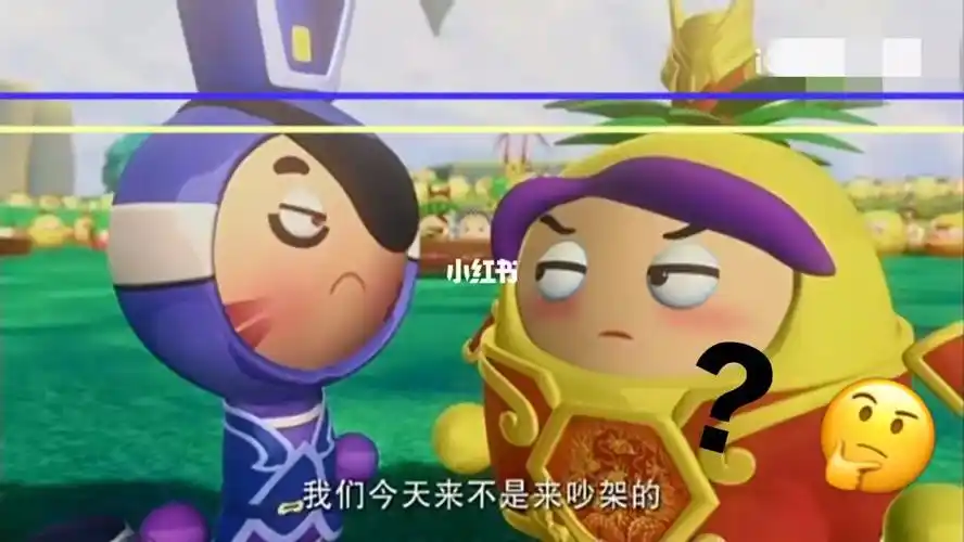 所以天下无贼其实要比菠萝吹雪高吗04