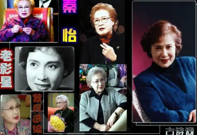 秦怡和王晓棠仍然健在的两位新中国二十二大电影明星中的美女